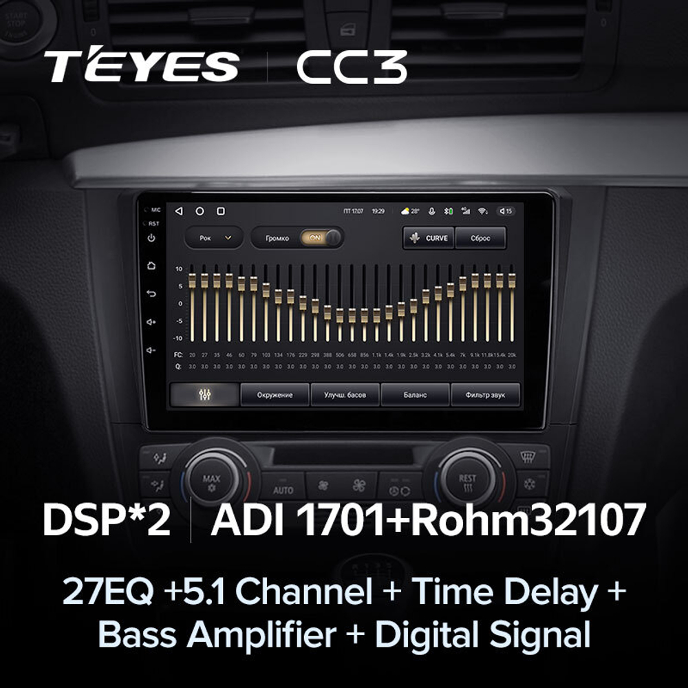 Teyes CC3 9"для BMW 1-Series 2004-2011