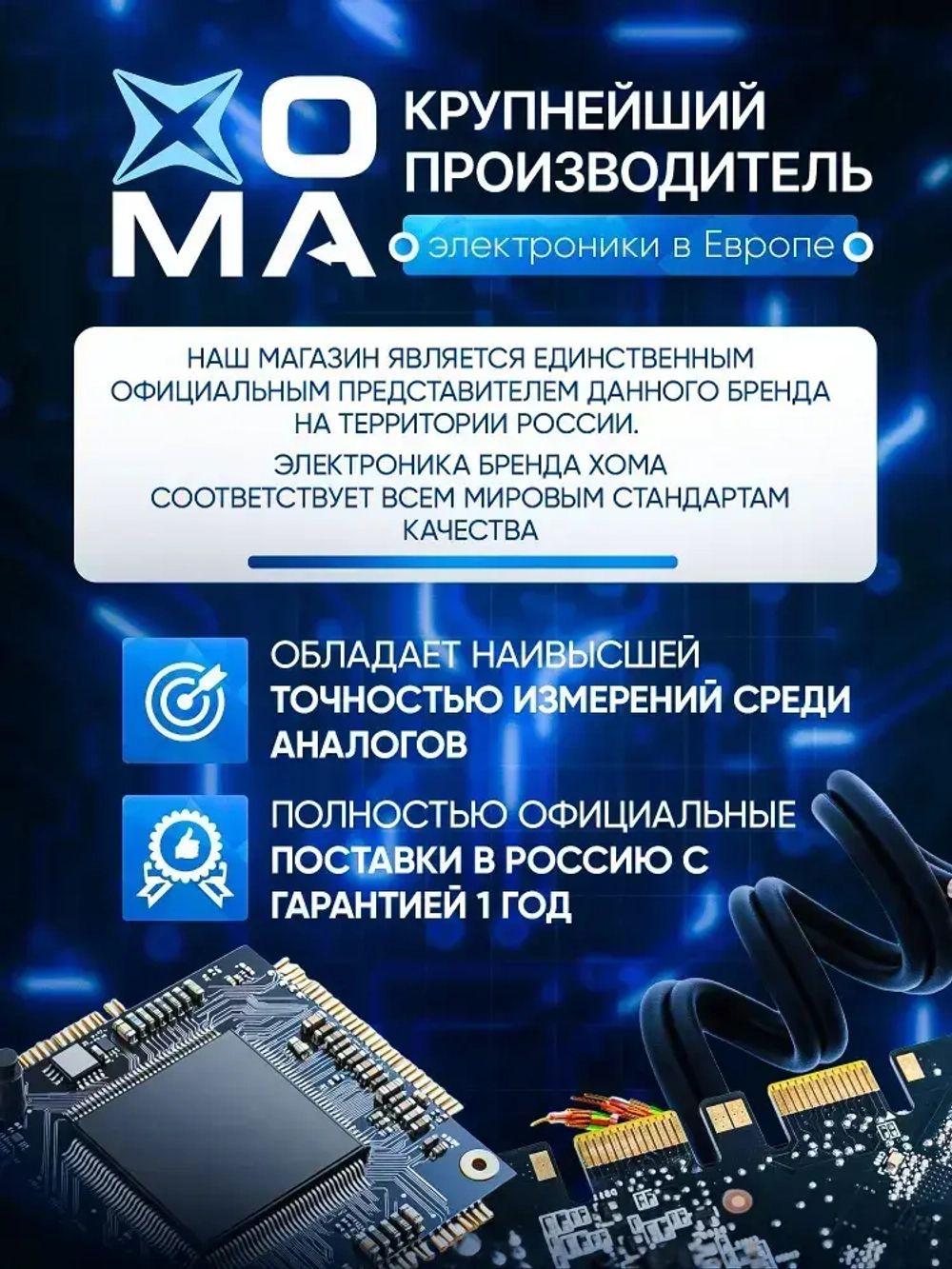 Мультиметр и тестер цифровой с прозвонкой и щупами, чехол для хранения, подсветка экрана