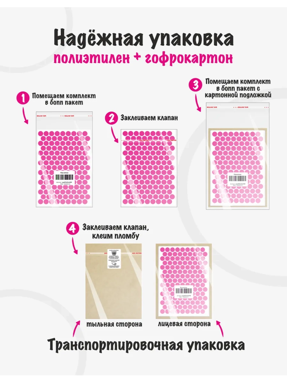 Наклейки буквы русские 333 символа, круглые диаметр 14мм