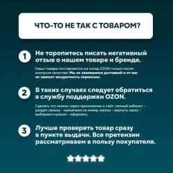 Пильная шина для аккумуляторной пилы, 4 дюйма - 13 см; 28 звеньев