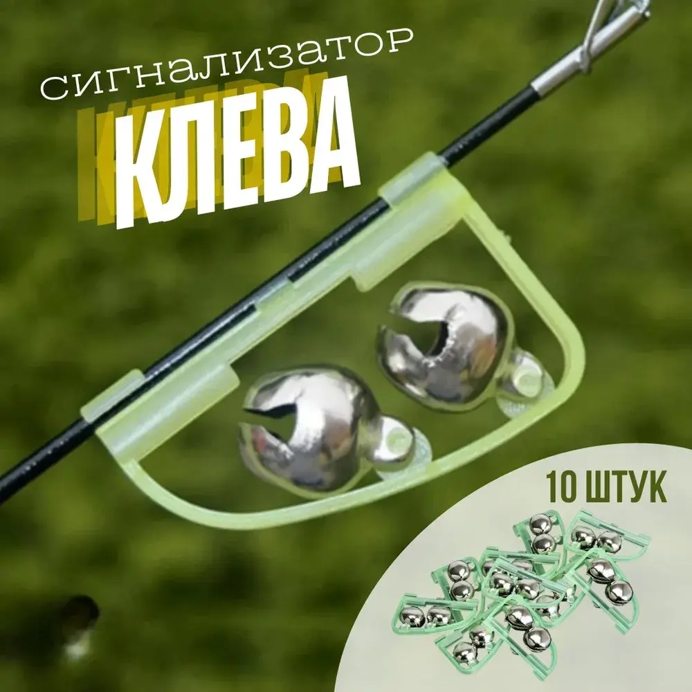 Фидер калоконлчик на хлысты 100штук