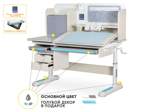 Растущая парта ErgoKids Winnipeg Max Multicolor BD-630 Max Multicolor (1200×650 мм)