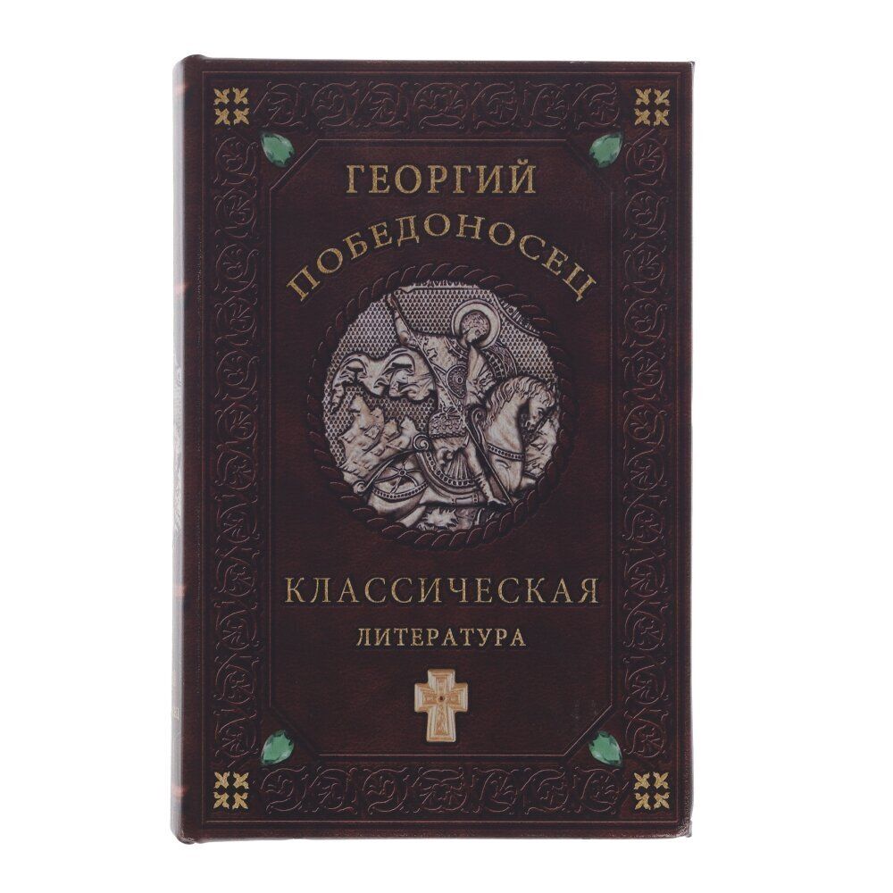 GAEM Шкатулка-книга с кодовым замком, L17,5 W7 H27 см