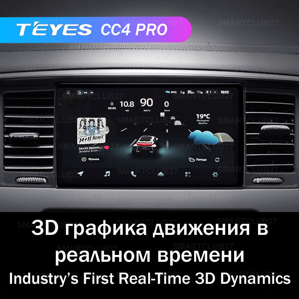 Teyes CC4 Pro 9" для Nissan Patrol 6 2010-2020