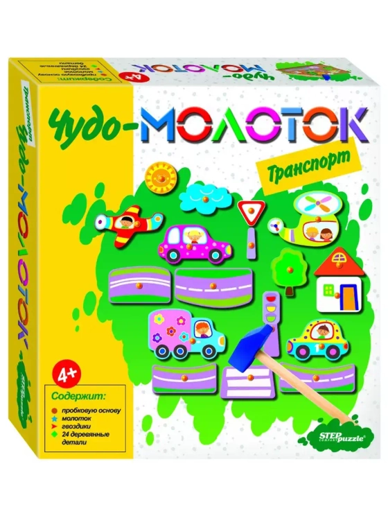 Развивающая игра Чудо-молоток Транспорт