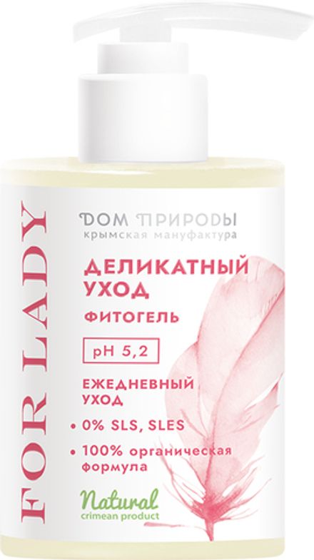 For Lady Фитогель для деликатного ухода ежедневный рН 5,2