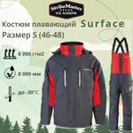 Костюм плавающий Surface,куртка+полукомбинезон