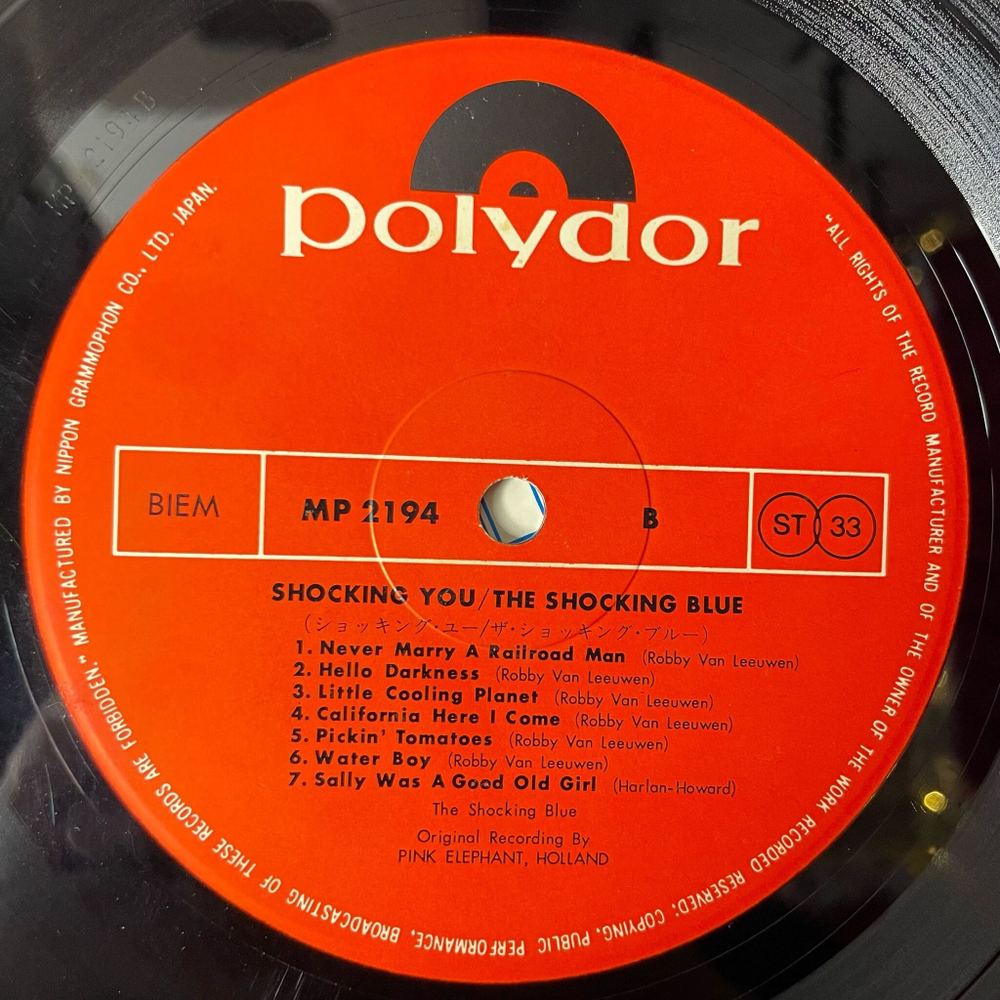 Винтажная виниловая пластинка LP Shocking Blue Shocking You (Japan 1971) (No Obi) Hello Darkness