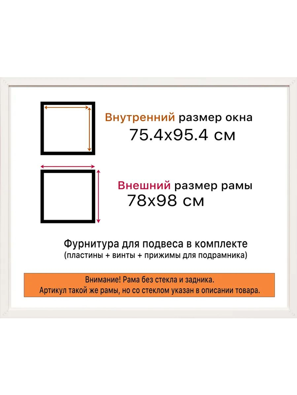 Рамка 70x100 багетная для картин на подрамнике, зеркал