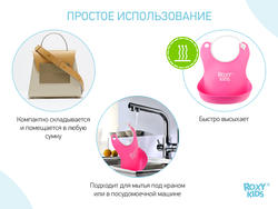 Нагрудник ROXY-KIDS мягкий с кармашком и застежкой красный