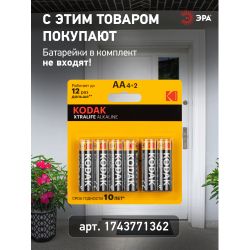 Звонок дверной ЭРА BIONIC Black беспроводной, черный, 6 мелодий