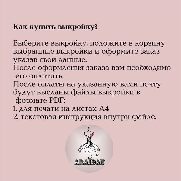 Первая новость магазина