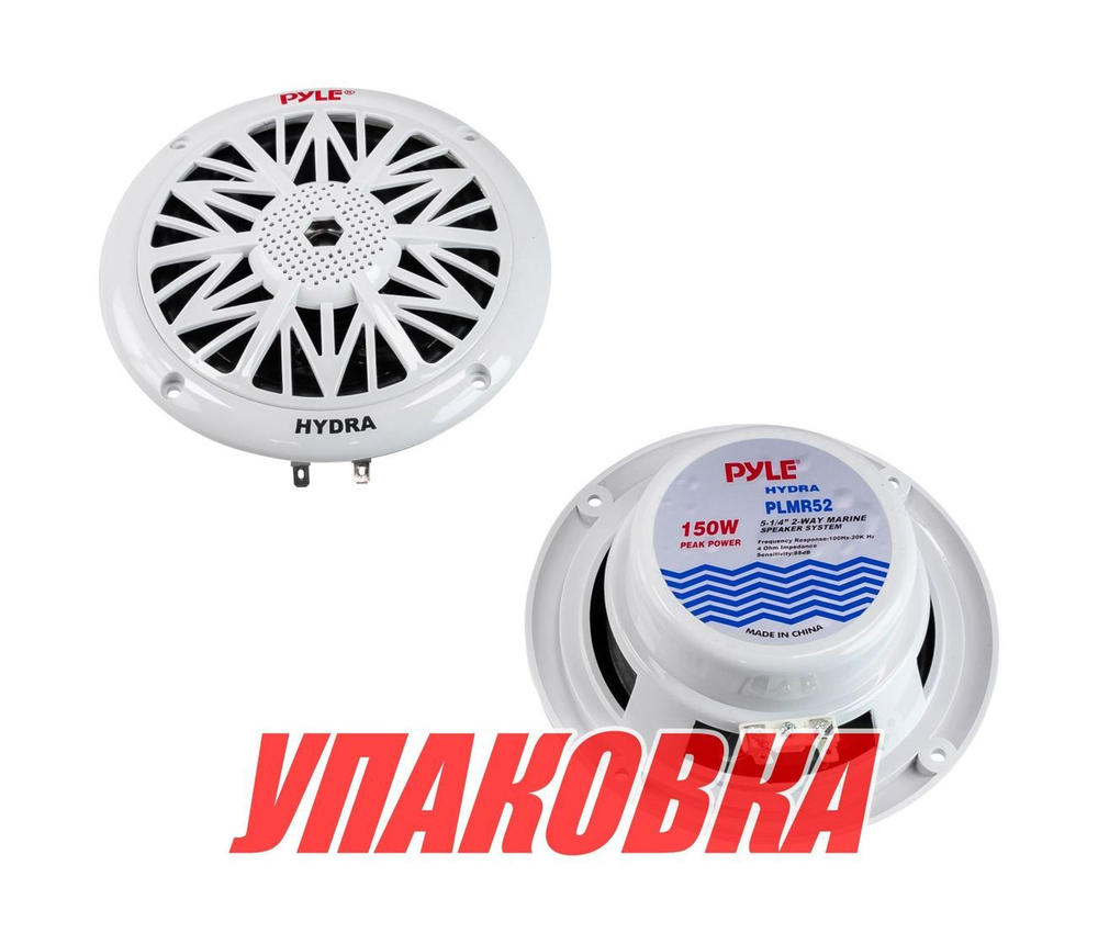Морская акустика PYLE PLMR52 (упаковка из 4 шт.)