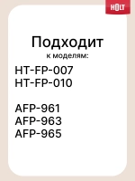 Муфта к кухонному комбайну Holt HT-FP-007  H0007.07.03