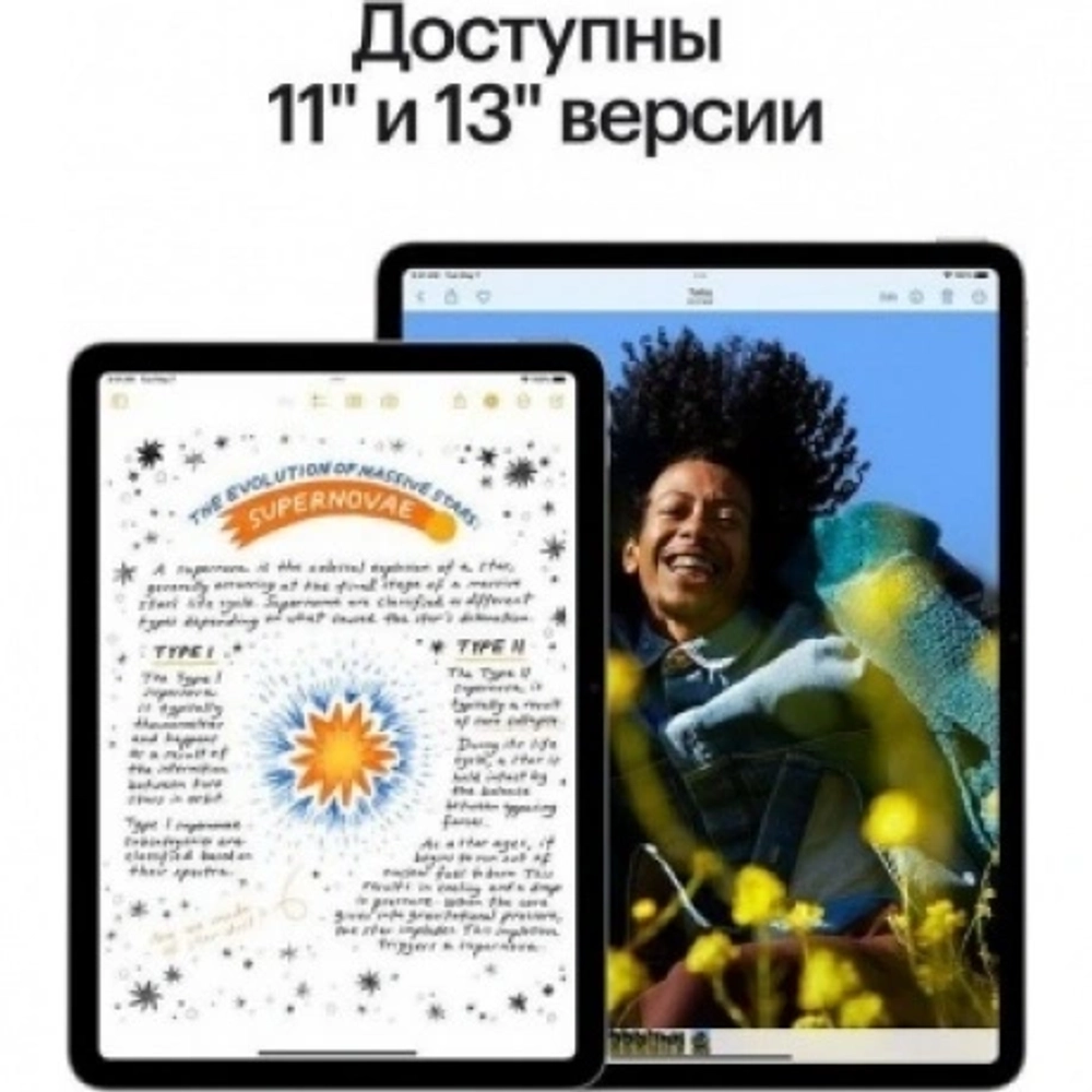 Планшет Apple iPad Air 2024 11" 128Gb Wi-Fi (MUWF3HN/A) Purple
