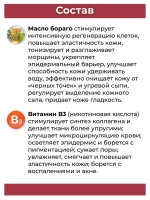 Концентрированная сыворотка от темных пятен.