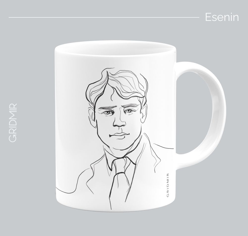 Кружка с принтом минимализм "Есенин"
