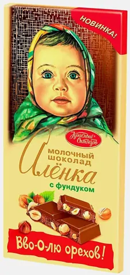 Шоколад Алёнка молочный с фундуком 200г