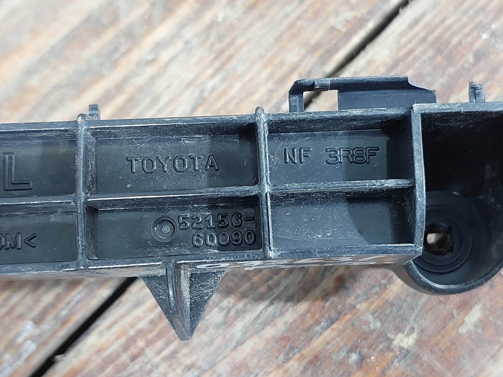 Кронштейн заднего бампера Land Cruiser Prado 150 Б/У Оригинал 5215660090