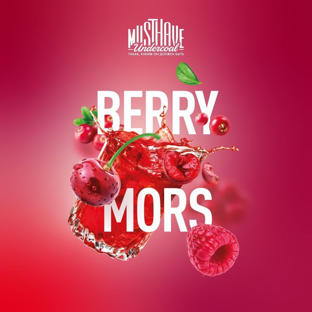 MustHave Berry Mors 125 гр.