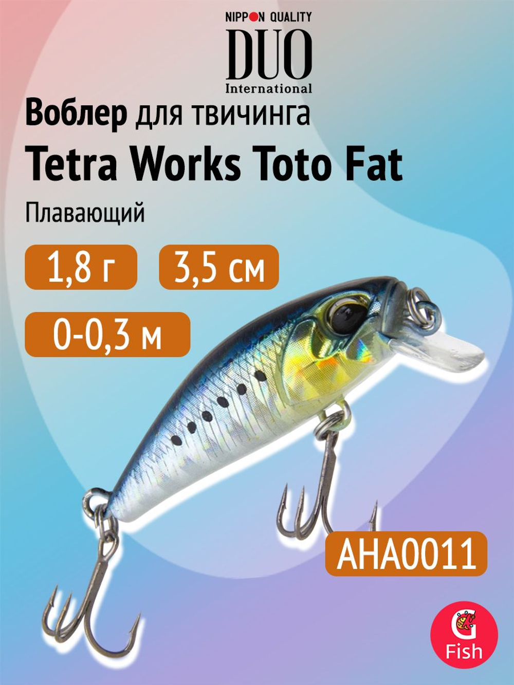 Воблер DUO Tetra Works Toto Fat 35 S, CZA0778 Spinning Bachiworm