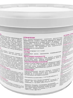 Гидроизоляция HydroFlex 1.2 кг для ванных комнат, санузлов, балконов,подвалов,бассейнов, мастика гидроизоляционная, для наружных и внутренних работ