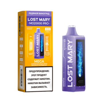 Купить Одноразовый Pod Lost Mary MO PRO - Ледяной Виноград (20000 затяжек)