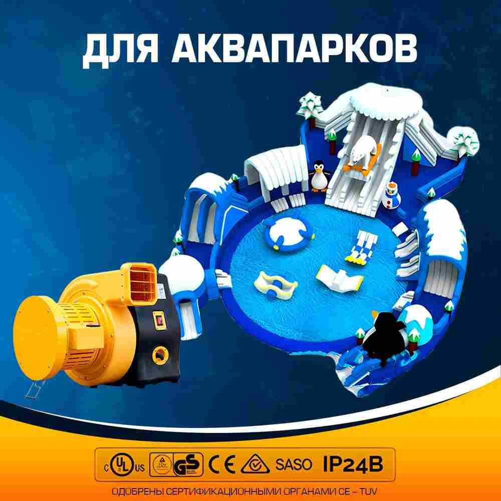 Сушилка - воздухонагреватель для батута, Huawei HT-1E