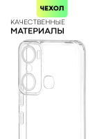 Чехол BROSCORP для Infinix Hot 12 Pro оптом (арт. INF-HOT12PRO-TPU-01-TRANSPARENT)