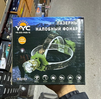 Налоюный фонарик YYC-8131-PM20-TG
