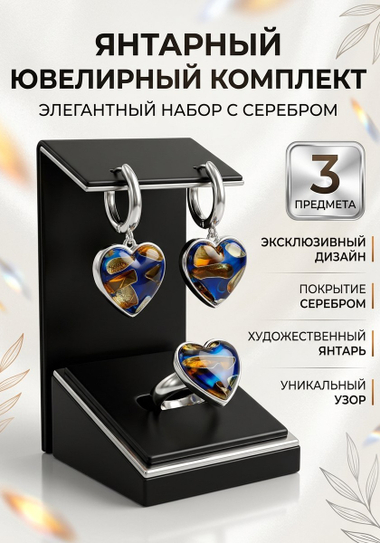 Комплекты