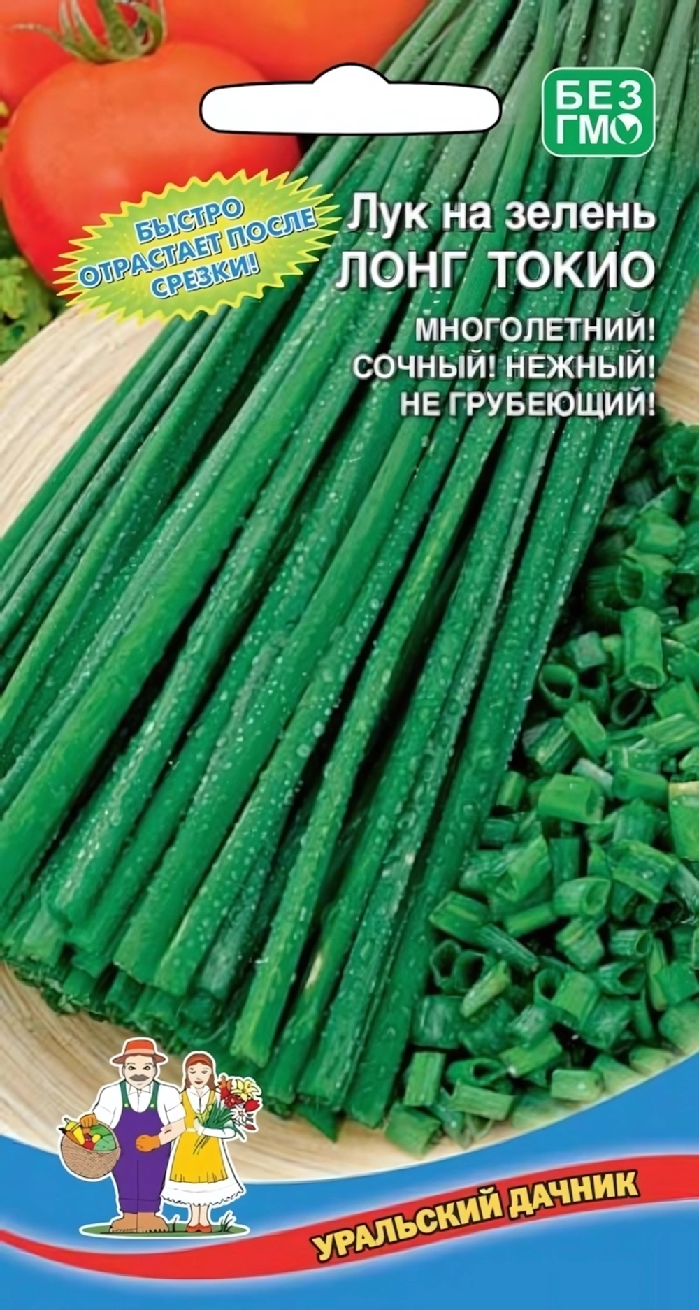 Семена Лук на зелень Лонг Токио 0,25гр (УД) Е/П