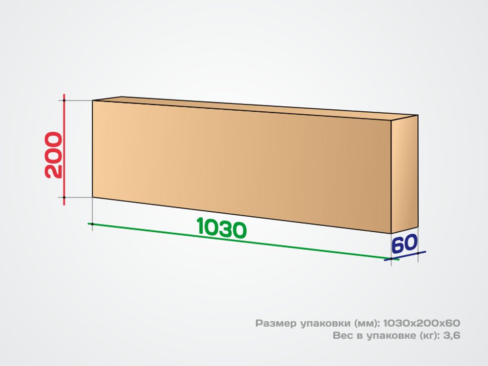 Турник потолочный (400 мм) Атлант 1 цв. белый