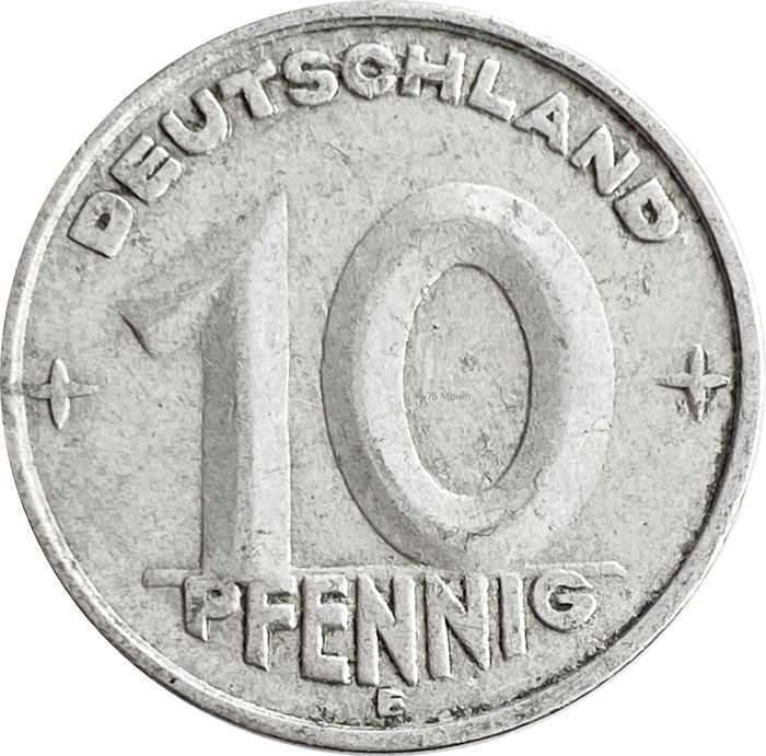 10 пфеннигов 1950 Германия (ГДР) "Е"