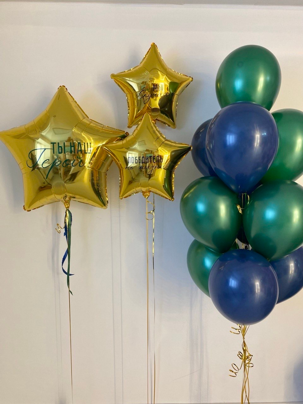 Воздушные шары мужчине " Ты наш герой " №2535
