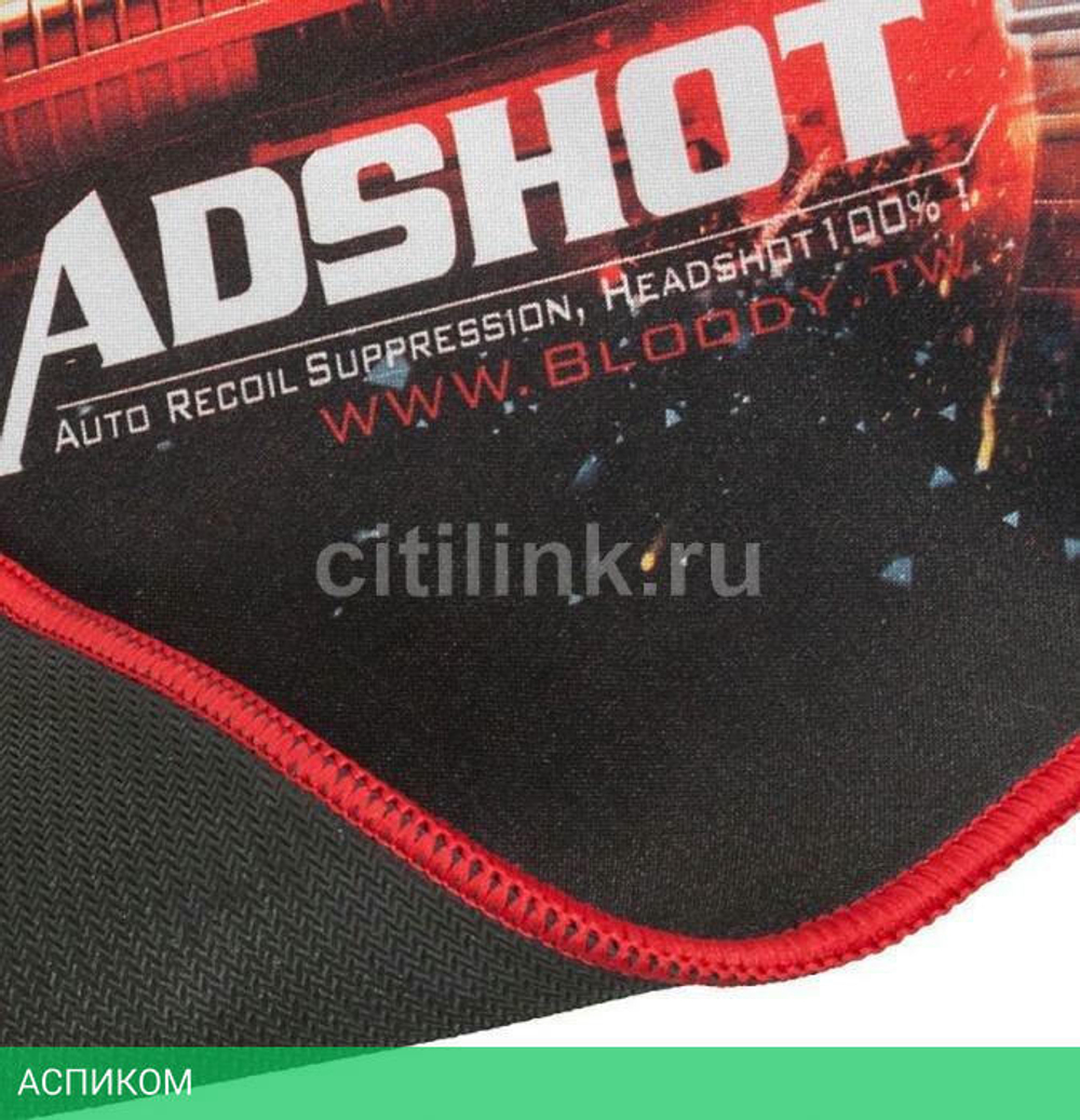 Коврик для мыши A4Tech Bloody B-071