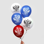 Воздушный шар, 1шт., М12/30см, Страна Карнавалия "Горжусь Россией"