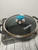 Жаровня 240/70 2,5л INDUCTION стекл/кр п/у