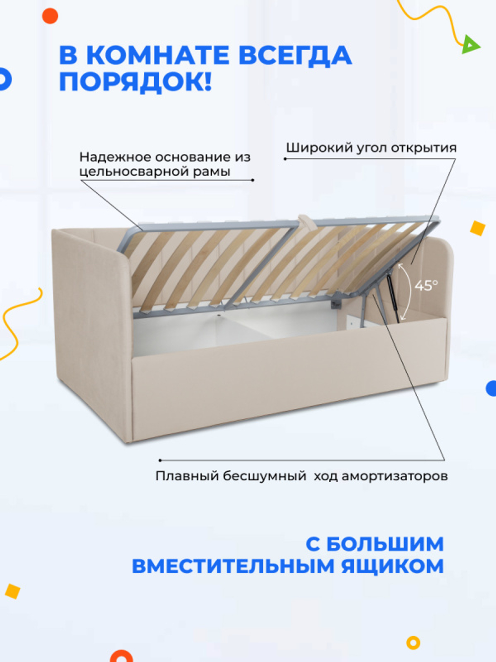 Диван - кровать с подъёмным механизмом 200х90 см Crecker UP ткань Микровелюр