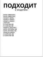 Ролик для посудомоечной машины Haier  0120200871A