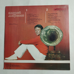 Винтажная виниловая пластинка LP Андрей Миронов II (СССР 1983) Вся Жизнь Моя