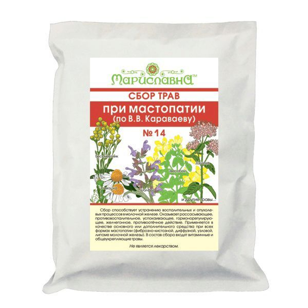 Сбор лекарственных трав при Мастите и Мастопатии