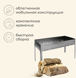 Мангал maclay "Профи", 12 шампуров, 70×30×50 см, металлический, разборный