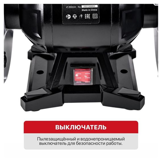 Станок P.I.T. для заточки цепи PCSS1002-C (220Вт, 7500об/мин, 100х10х3,2мм) купить в Москве и Московской области по низкой цене с доставкой по России — (6) Станок P.I.T. для заточки цепи PCSS1002-C (220Вт, 7500об/мин, 100х10х3,2мм) — (6)