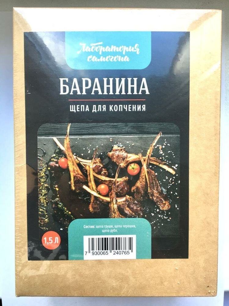 Щепа для копчения Баранины