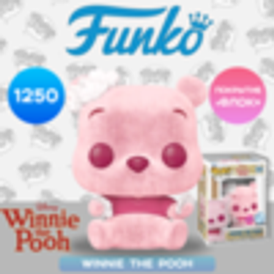 Фигурка Funko POP! Disney Winnie the Pooh Winnie the Pooh (FL) (Exc) (1250) 66612