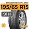 Bridgestone Ecopia EP150 195/65 R15 91H