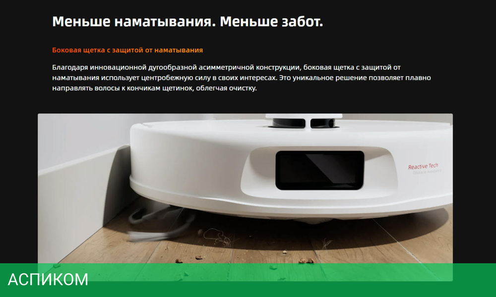 Робот-пылесос Roborock Robotic Vacuum Cleaner+Empty Wash Fill Dock Qrevo L RU White (QRL02-02)
