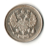 10 копеек 1909 год - СПБ - ЭБ - Николай II - Царская Россия