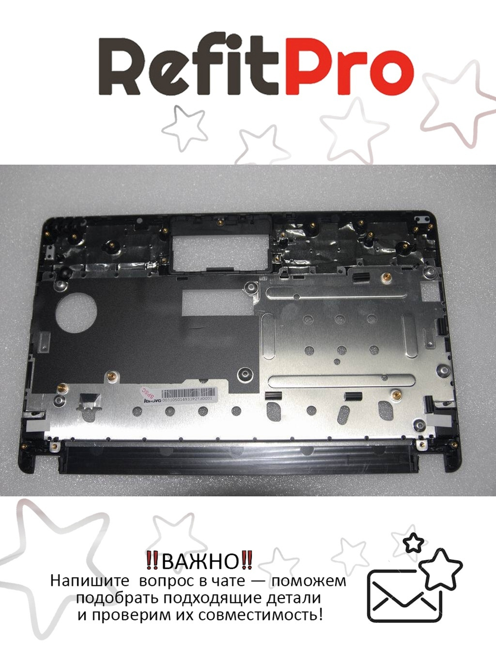 Верхняя часть корпуса (топ-кейс) для ноутбука Lenovo ideapad S100/S110, чёрный (31050149), оригинал